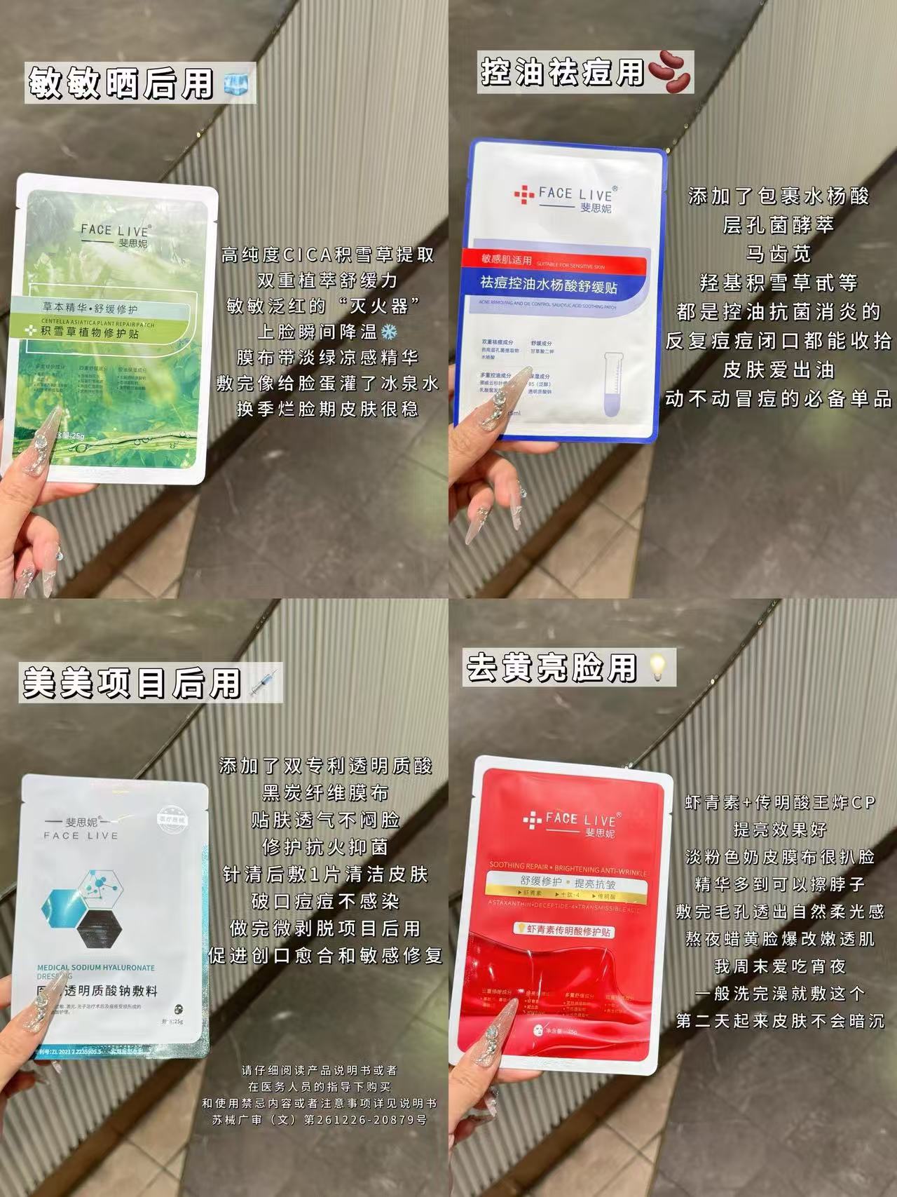 斐思妮全类目面膜任选4盒 29元 - 线报酷 斐思妮全类目面膜任选4盒 29元 - 线报酷