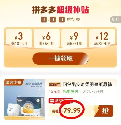 酷安奇柔羽皇拍1发4包 79.9元 - 线报酷 酷安奇柔羽皇拍1发4包 79.9元 - 线报酷