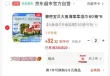 线报图片