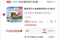 Beaba:/碧芭宝贝 柔湿巾60抽*6包 图片 1