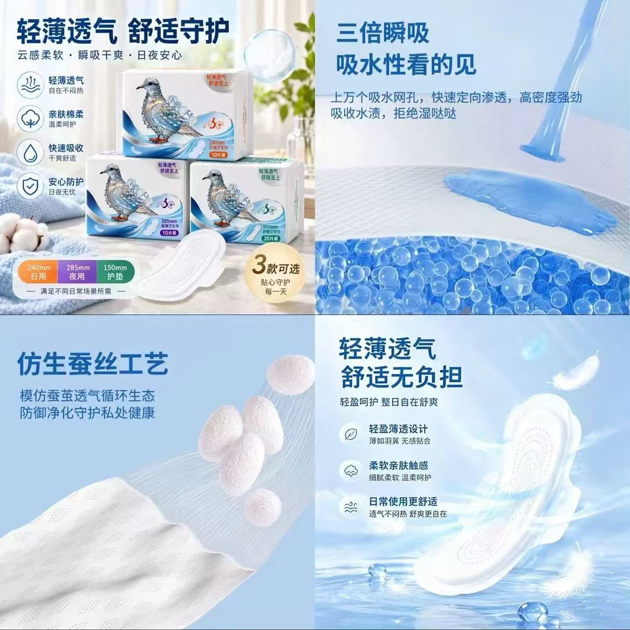 ABC熟睡夜用卫生巾240mm×30片 12.6元 - 86线报