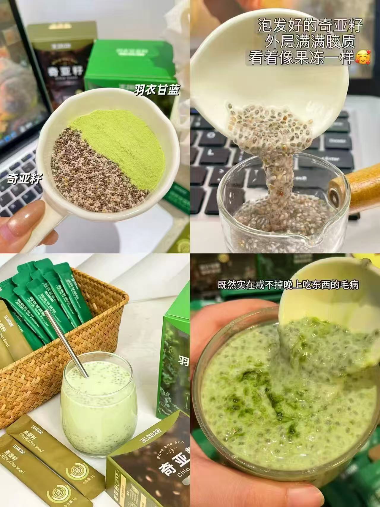 蒙牛未来星儿童有机奶200ml*12盒 17.4元，王饱饱代餐冲饮粉合集任选8件 29.2元 - 86线报