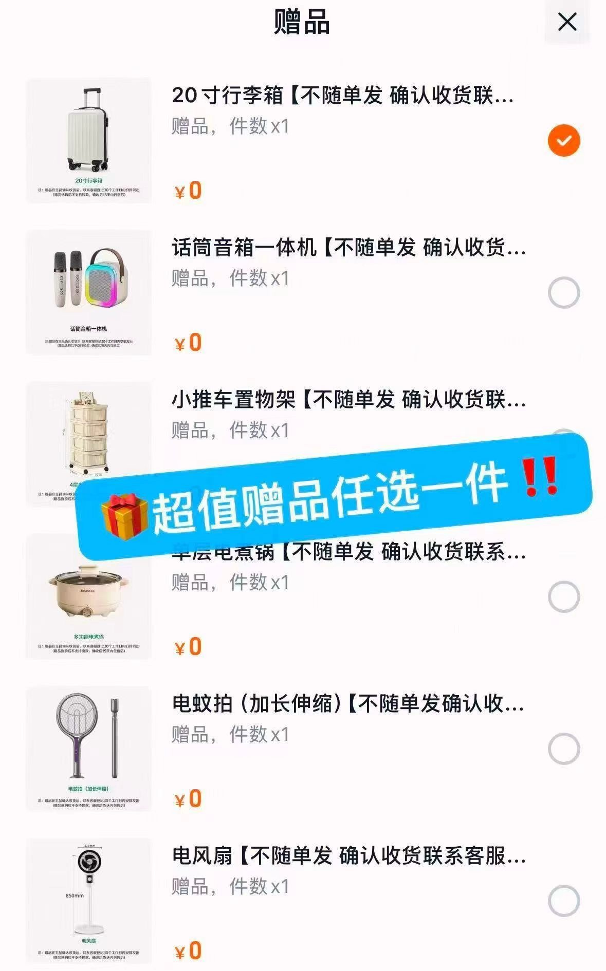🎀𝟎.𝟒/片‼花王乐而雅神🚗 任拍𝟐套💰𝟏𝟐𝟑蕞多🉐𝟐𝟖𝟒片 叠🍑唫币 - 86线报