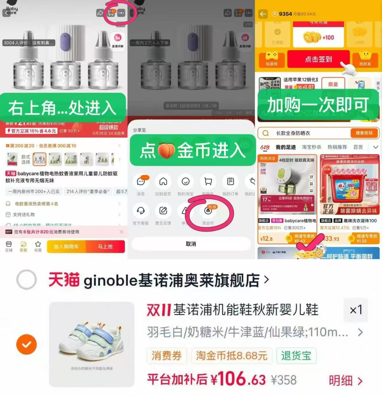 基诺浦机能鞋春秋婴儿学步鞋男女宝宝鞋GB2230 106.6元 - 清风线报