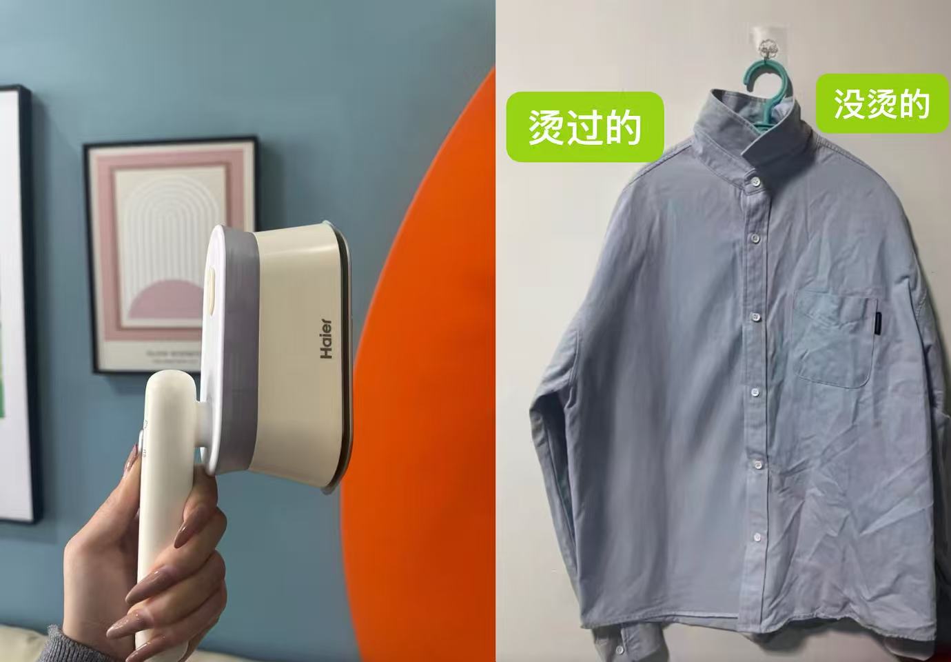 海尔挂烫机家用手持可折叠 86.2元，海尔手持挂烫机 86元 - 线报酷