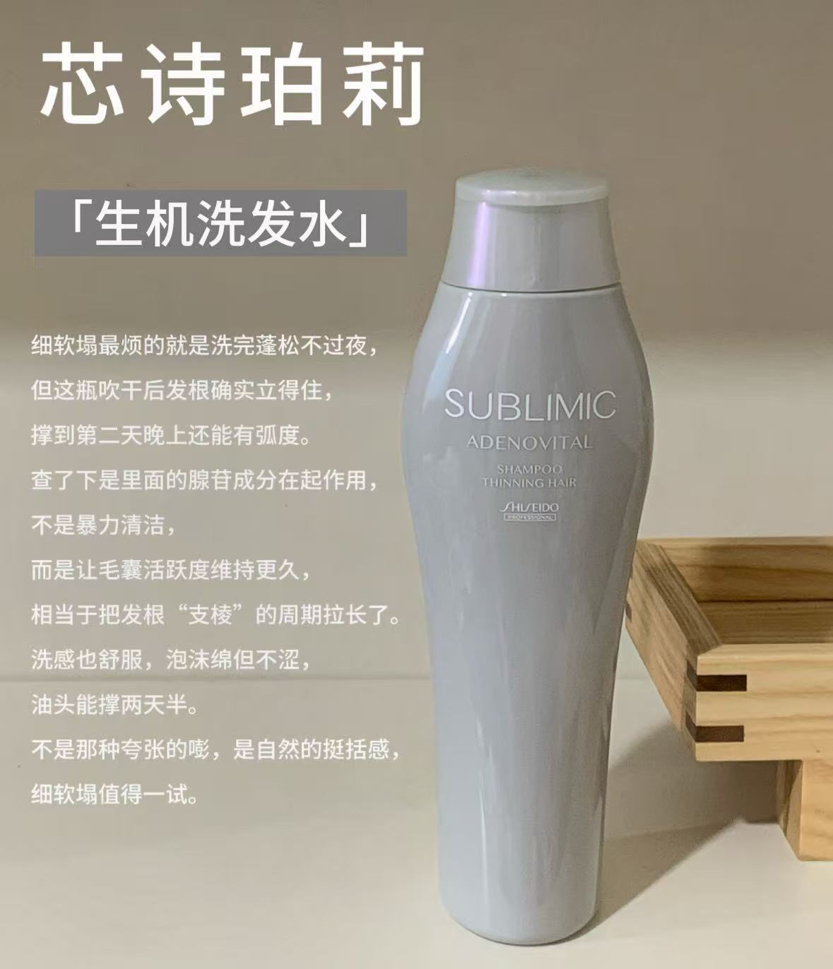 资生堂多效款洗发水50ml入会任选一瓶 19.9元 - 86线报