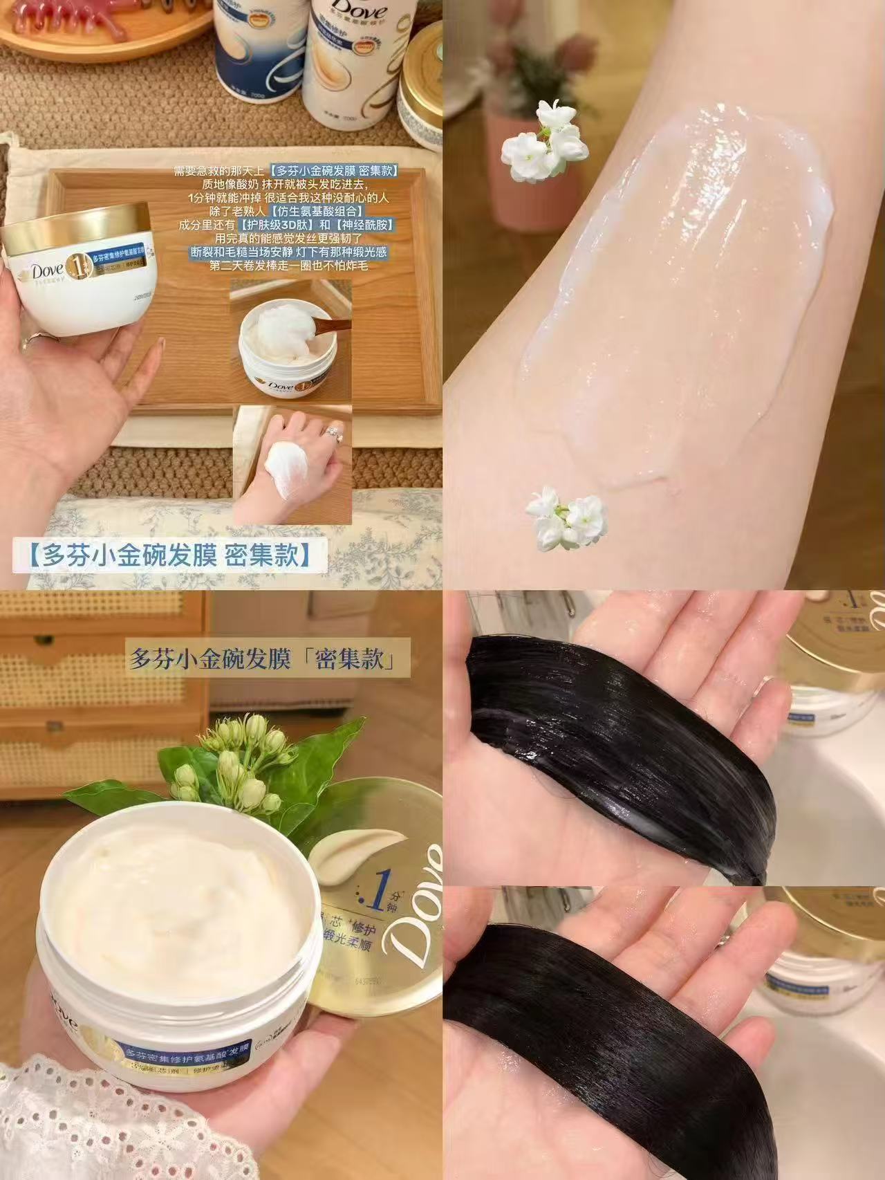 多芬小金碗发膜260g+赠50g*2共360g 32.3元 - 86线报