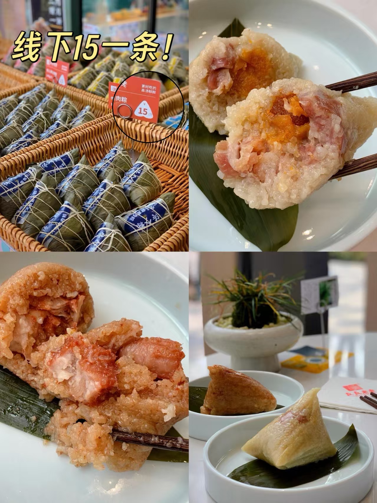 真真老老肉粽礼盒10粽4蛋*2共2480g 36元 - 86线报