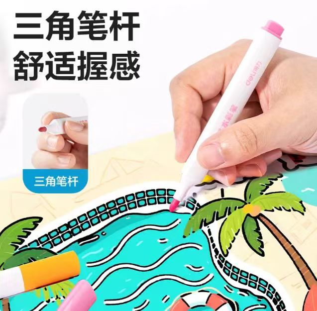 得力24色三角杆水彩笔套装 4.7元 - 86线报