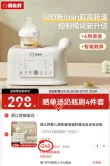 线报图片