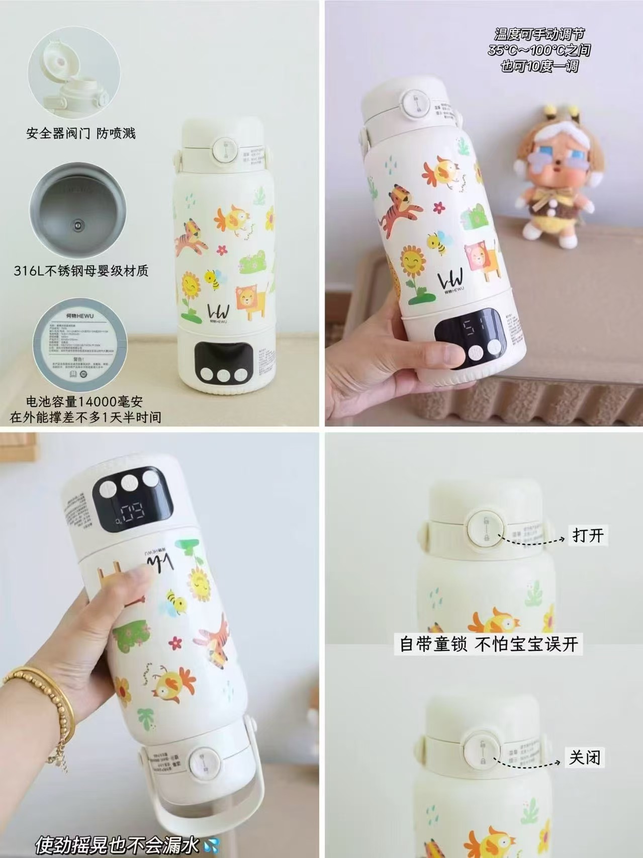 何物可烧开便携恒温壶550ml 143元 - 86线报