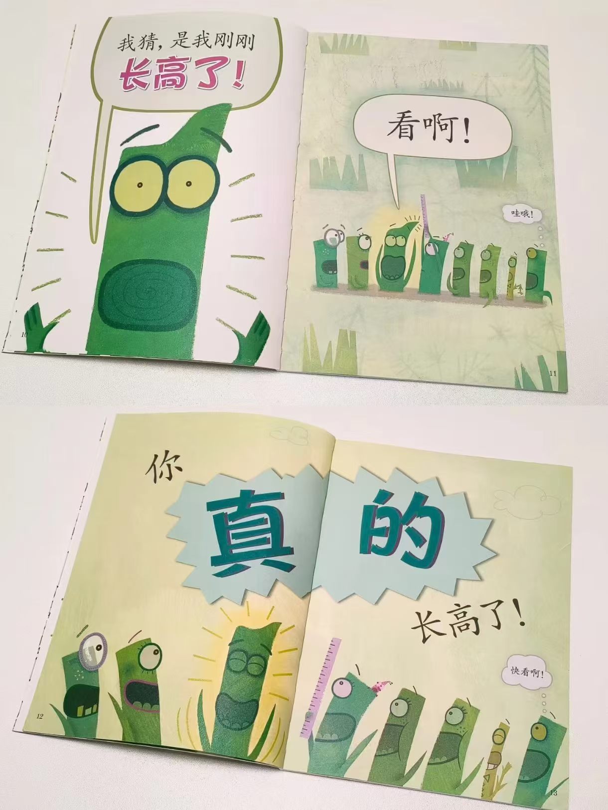 小猪小象爱阅读绘本套装8册 42元 - 86线报