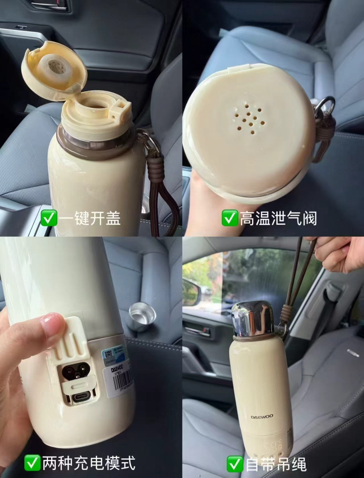 大宇便携式恒温壶500ml 258.4元 - 86线报