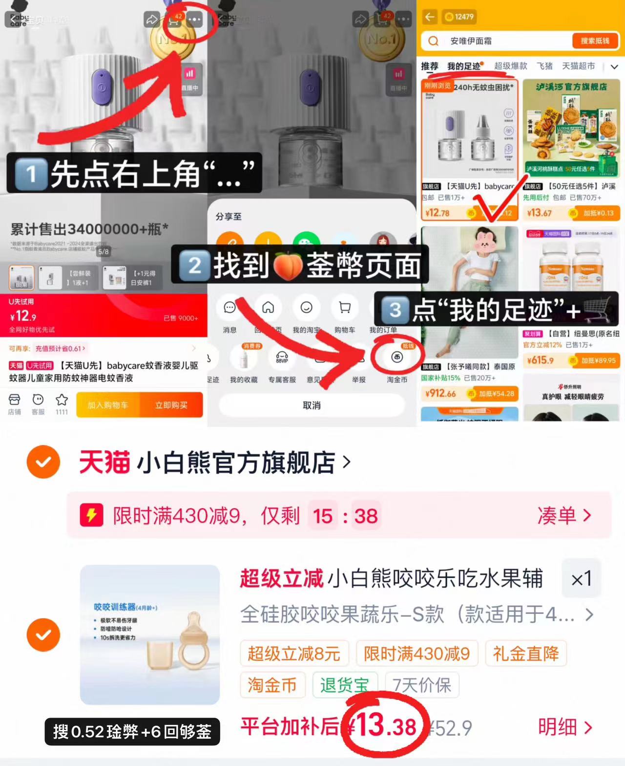 小白熊硅胶果蔬咬咬乐 13.3元 - 86线报 小白熊硅胶果蔬咬咬乐 13.3元 - 86线报