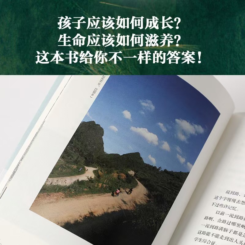 根与翅 15.8元 - 86线报