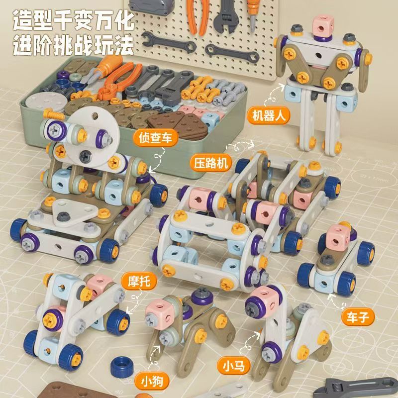纽奇DIY拼装螺丝玩具116件套 35.9元 - 清风线报