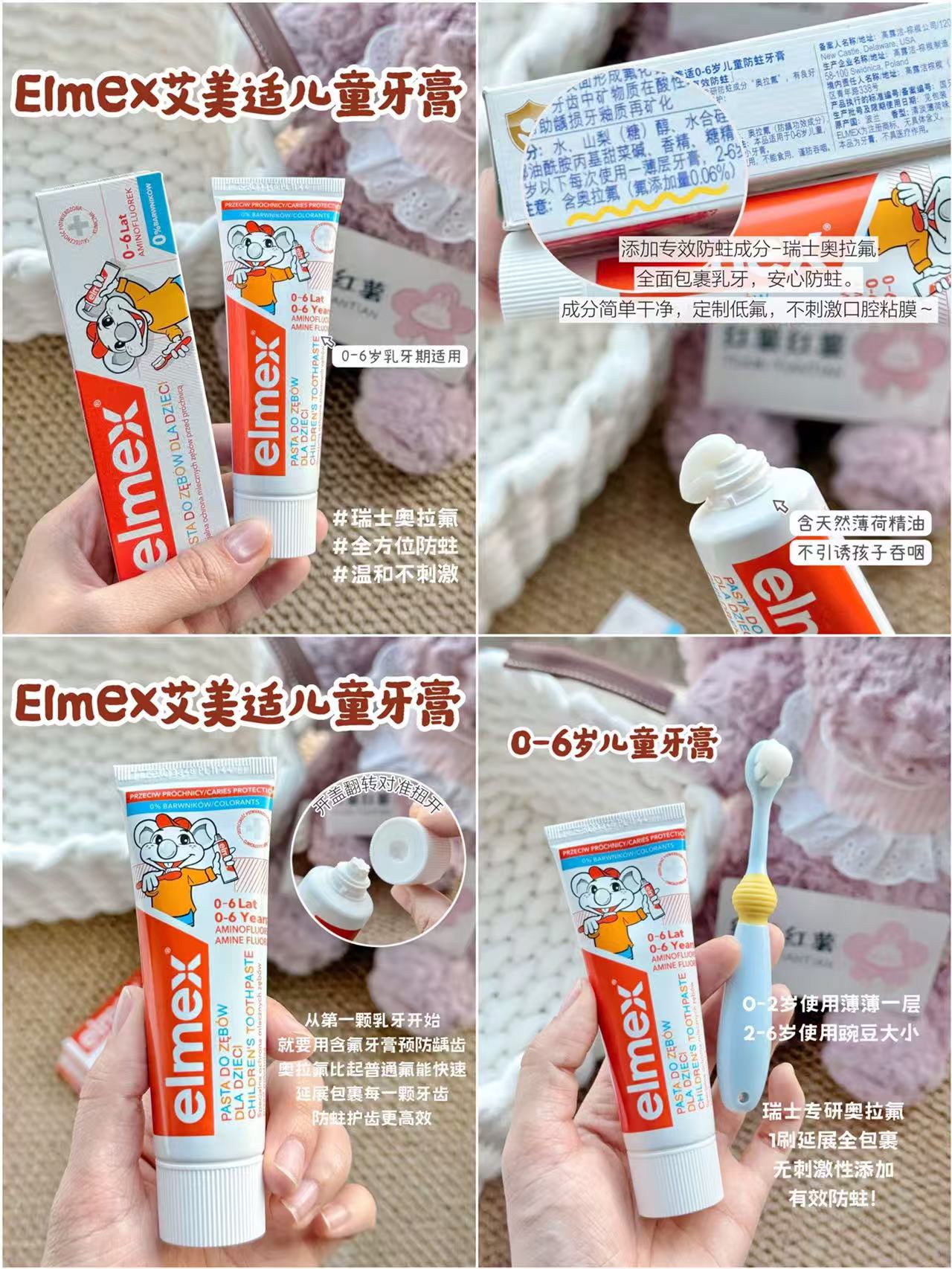 艾美适奥拉氟牙膏组合50ml/支拍1共4支 40.9元 - 线报酷