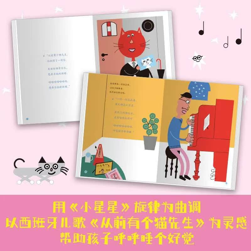 📚唱歌给猫听💰12.8‼ ⭕领图书 300-130 卷 ⭕️领无门槛 - 86线报