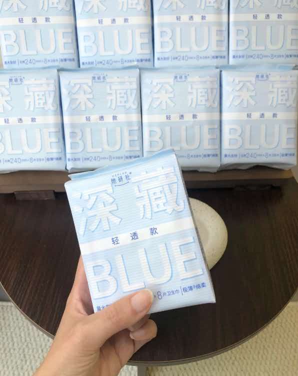 她研社深藏Blue卫生巾任选3组得12包 赠品5选1拍3送乳霜纸*2 68.6元 - 86线报