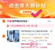 线报图片
