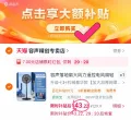 DECATHLON/迪卡侬 雷锋帽 男女保暖护耳加厚户外防寒帽
