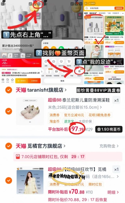 泰兰尼斯儿童溯溪鞋 97.1元 - 86线报