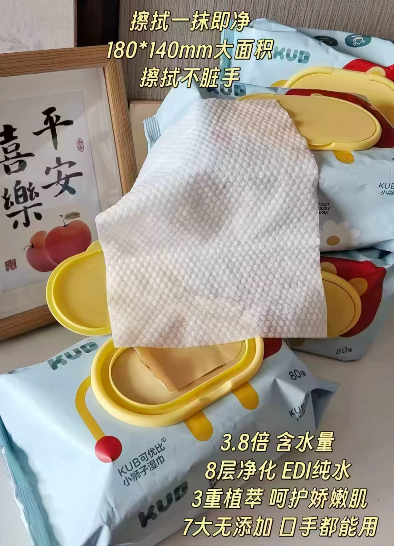 可优比小狮子婴儿湿巾80抽*5包 19.7元 - 折送网