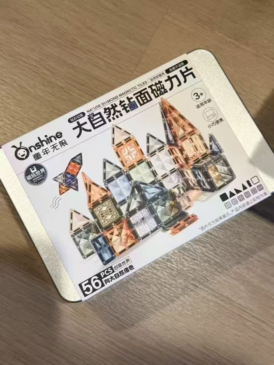 Onshine磁力片玩具52片 38.9元 - 线报酷