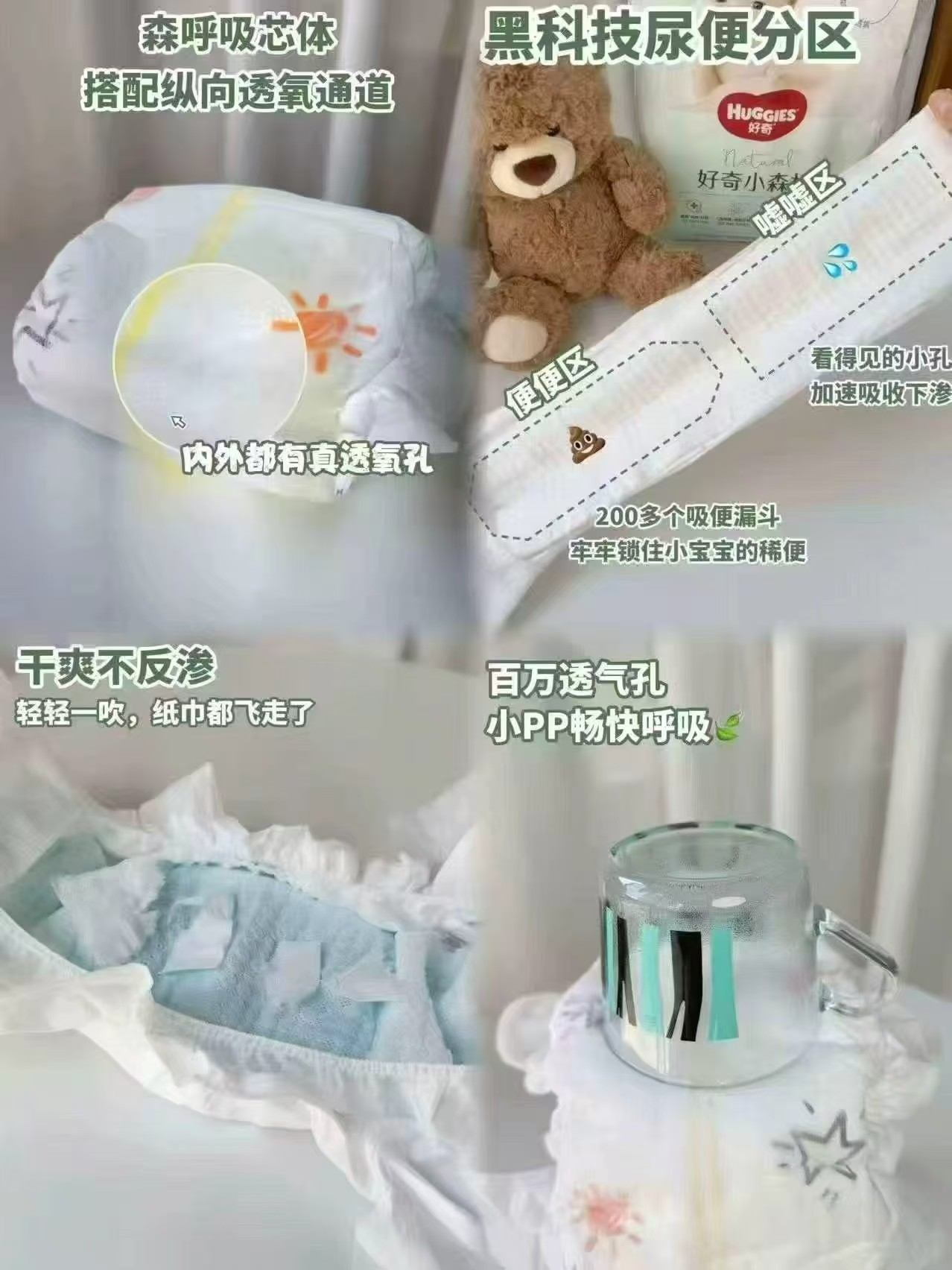 好奇小森林mini 34.2元 - 86线报