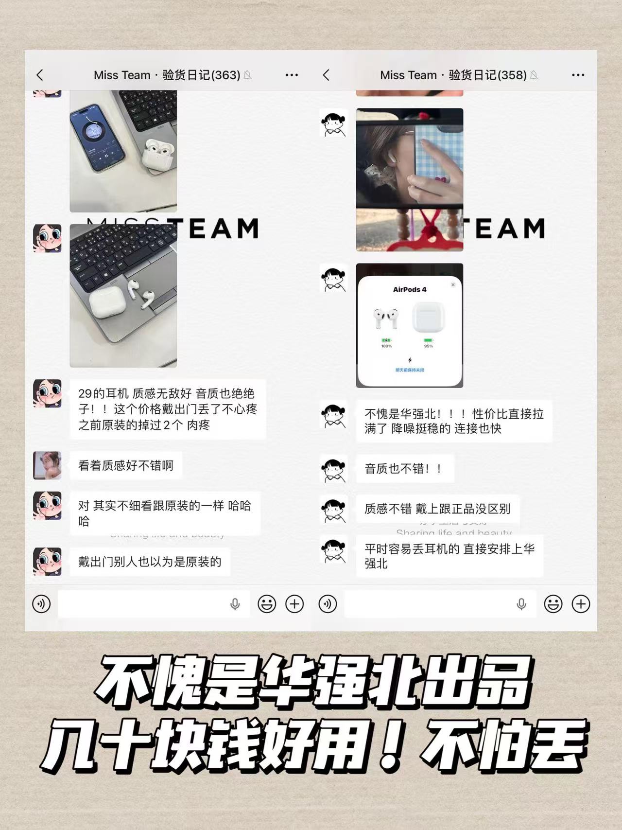 华强北出品无敌无线蓝牙耳机拍四代 29.9元 - 86线报