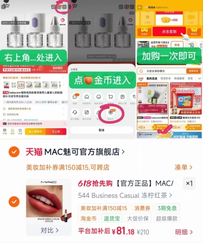 MAC魅可子弹头口红 81元 - 线报酷