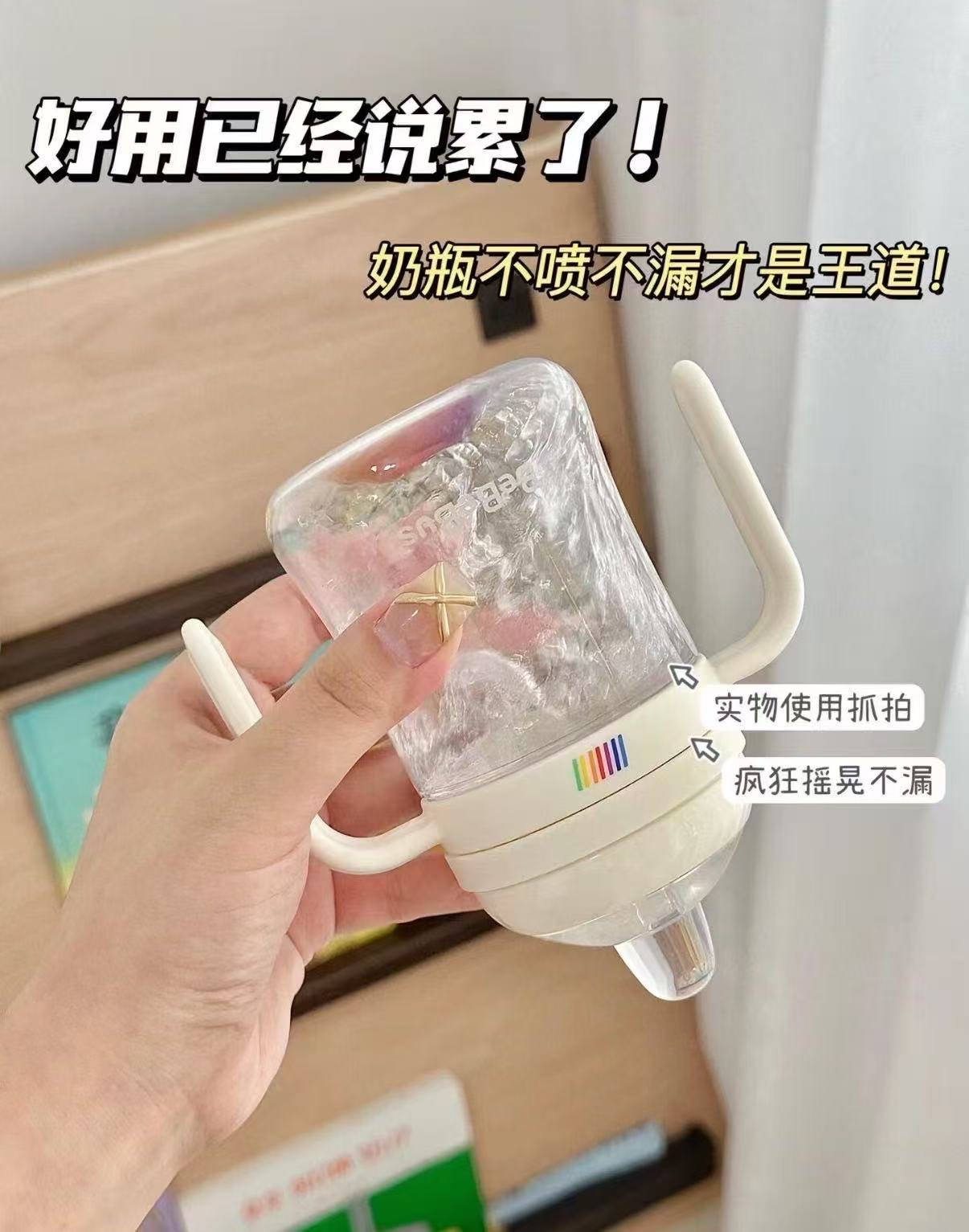 BeBeBus彩虹学饮杯200ml 112.8元 - 86线报