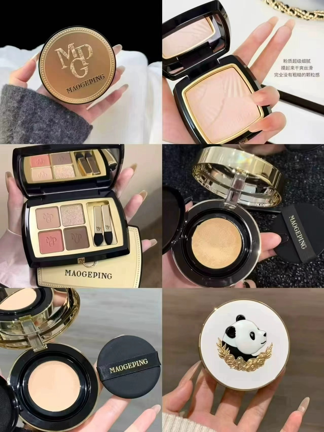 🎀毛戈平彩妆组合款🈴集 1⃣️鱼子酱气垫5.5g+小金扇粉饼2g💰19.9 - 线报酷