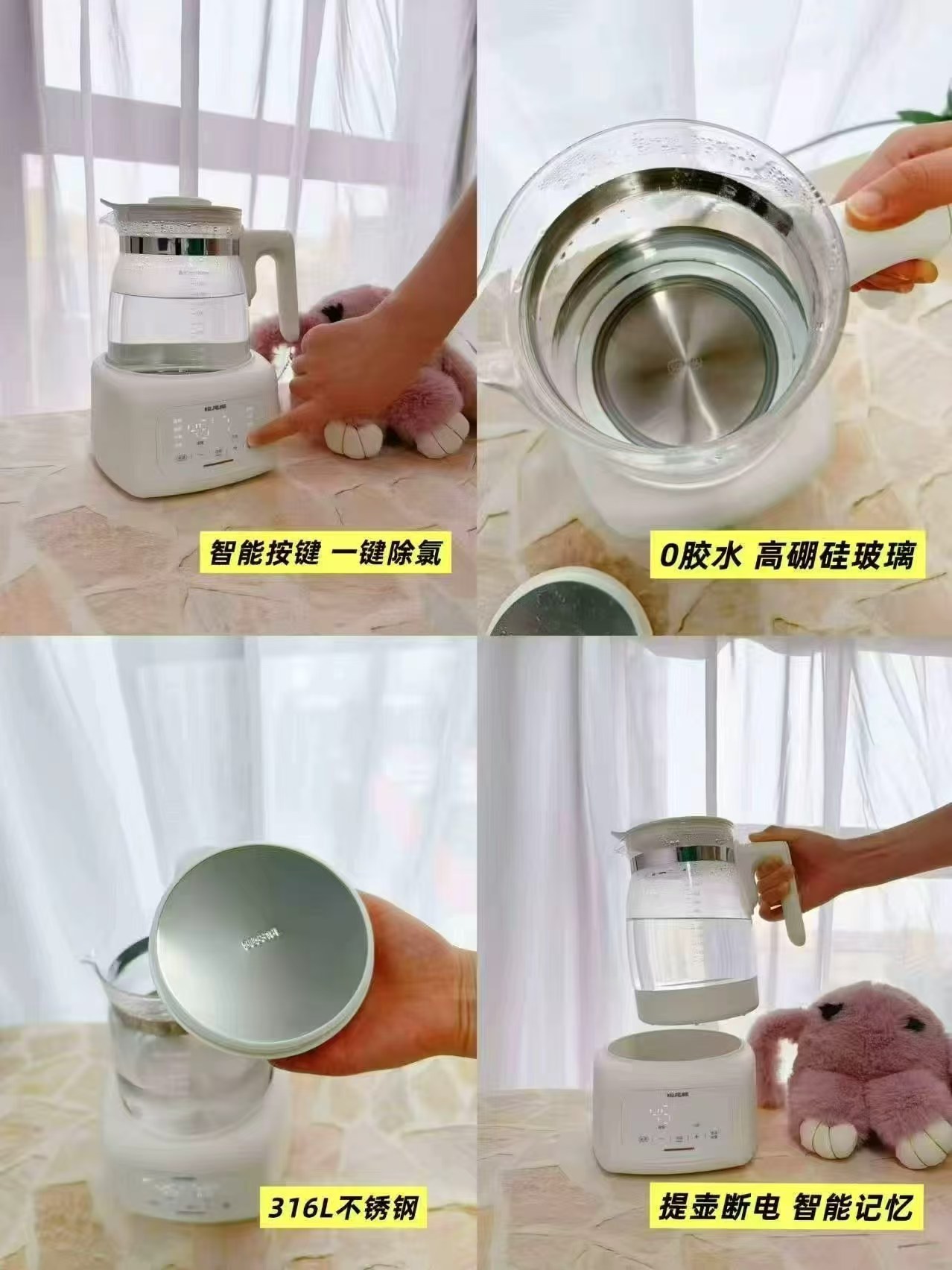 短尾猴家用恒温水壶1.3L款 59元 - 86线报