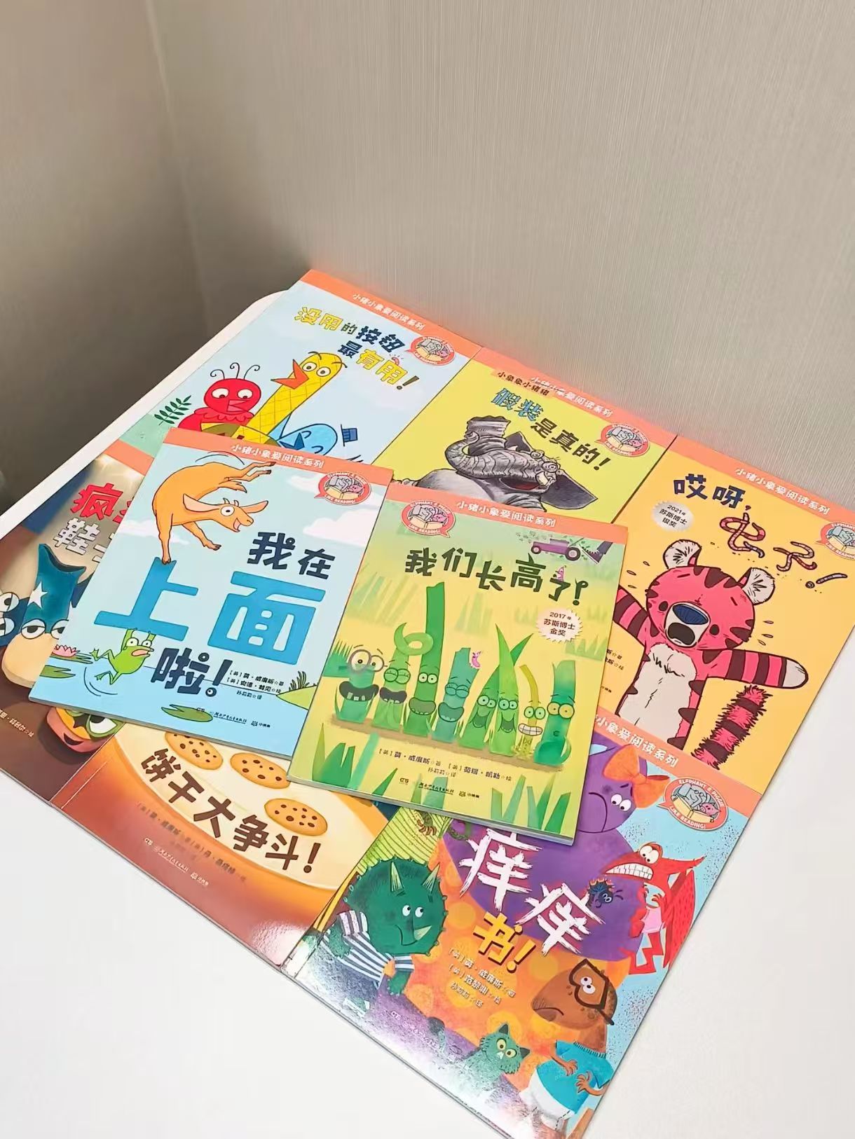 小猪小象爱阅读绘本套装8册 42元 - 86线报