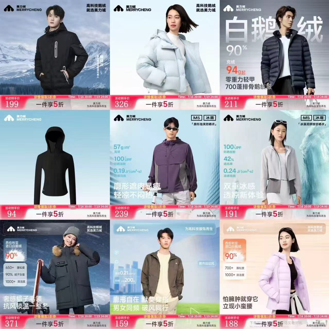 美力城服饰专区 94元,晚白女装 49.5元,有棵树女士内裤3条 26.9元 - 86线报 美力城服饰专区 94元,晚白女装 49.5元,有棵树女士内裤3条 26.9元 - 86线报