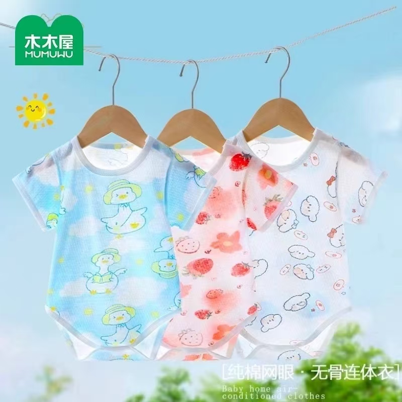 木木屋婴儿包屁衣拍3件 29.9元 - 86线报