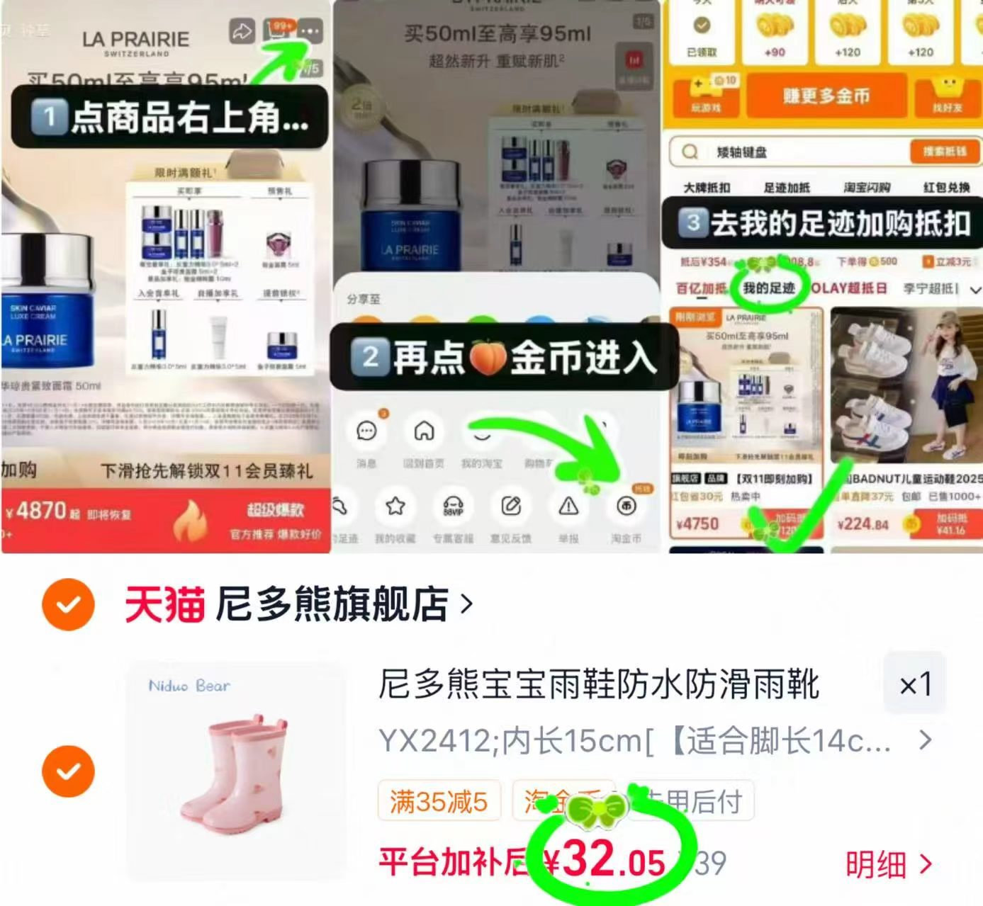 尼多熊儿童防滑雨鞋 32元,尼多熊儿童雨衣雨鞋 32元 - 美泡泡 尼多熊儿童防滑雨鞋 32元,尼多熊儿童雨衣雨鞋 32元 - 美泡泡