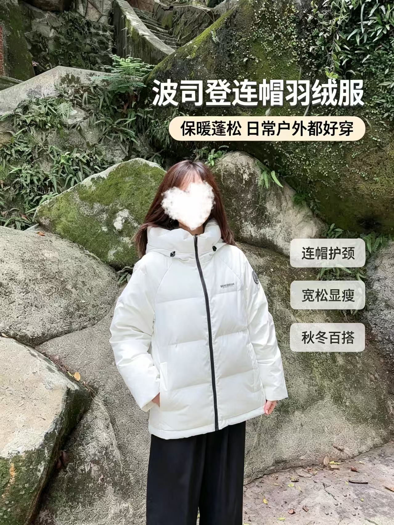 波司登冬季新款情侣保暖连帽中长款户外羽绒服女男外套宽松 480.2元 - 86线报