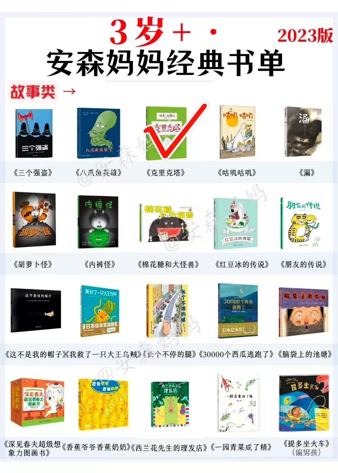 克里克塔 13.9元 - 86线报