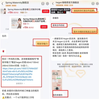 Spring喜临孕妇哺R内衣 154元 - 86线报