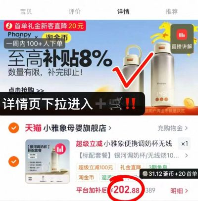 小雅象便携恒温水壶标配款 202.8元 - 86线报 小雅象便携恒温水壶标配款 202.8元 - 86线报