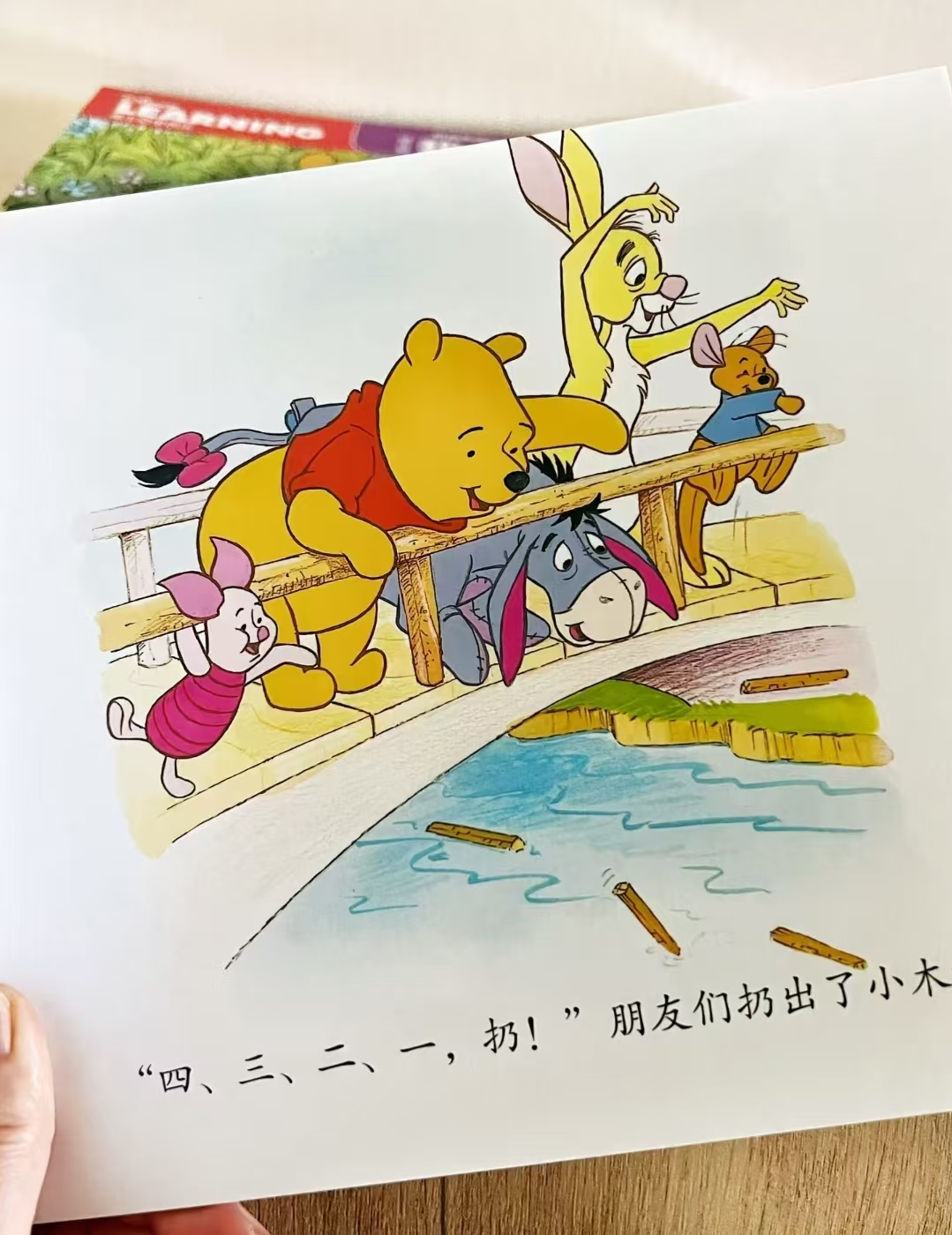 迪士尼我会自己读第1级幼儿园小班10册 55元，迪士尼我会自己读第2级幼儿园小班10册 55元 - 86线报