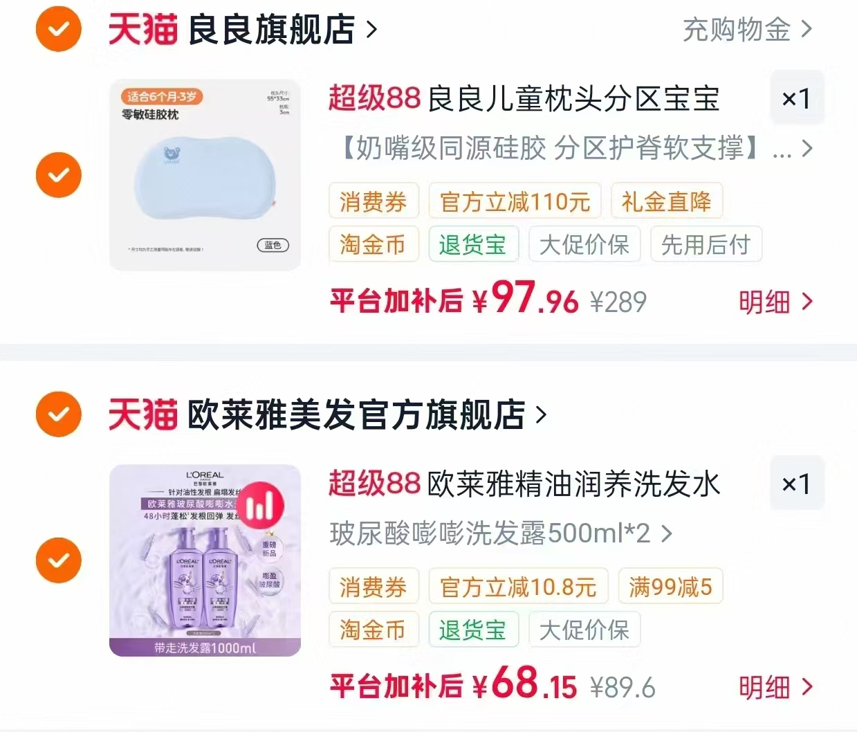 良良儿童零敏硅胶枕55×33cm 97元 - 线报酷 良良儿童零敏硅胶枕55×33cm 97元 - 线报酷