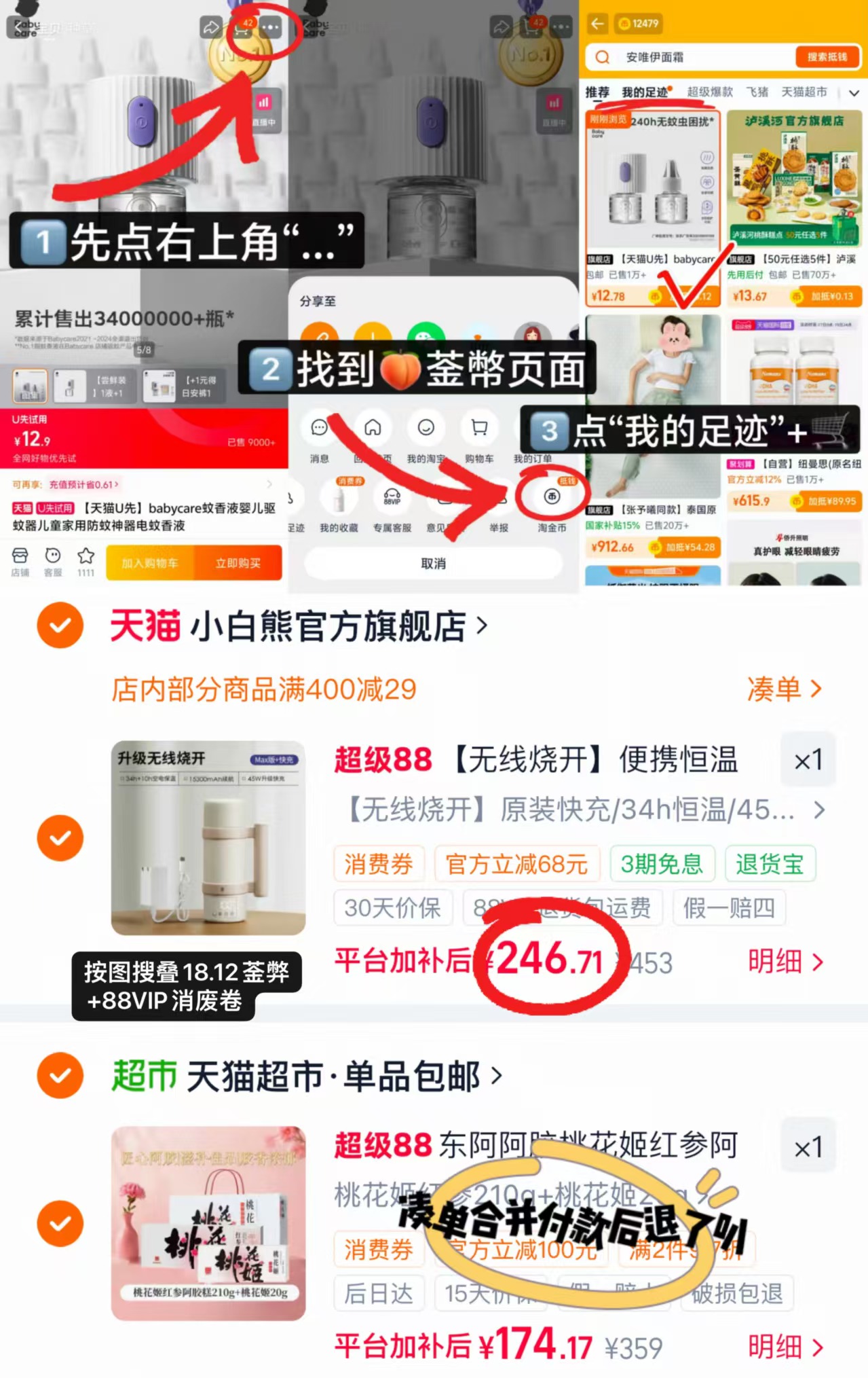 小白熊便携式调奶器520ml 246.7元 - 86线报 小白熊便携式调奶器520ml 246.7元 - 86线报