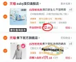 线报图片