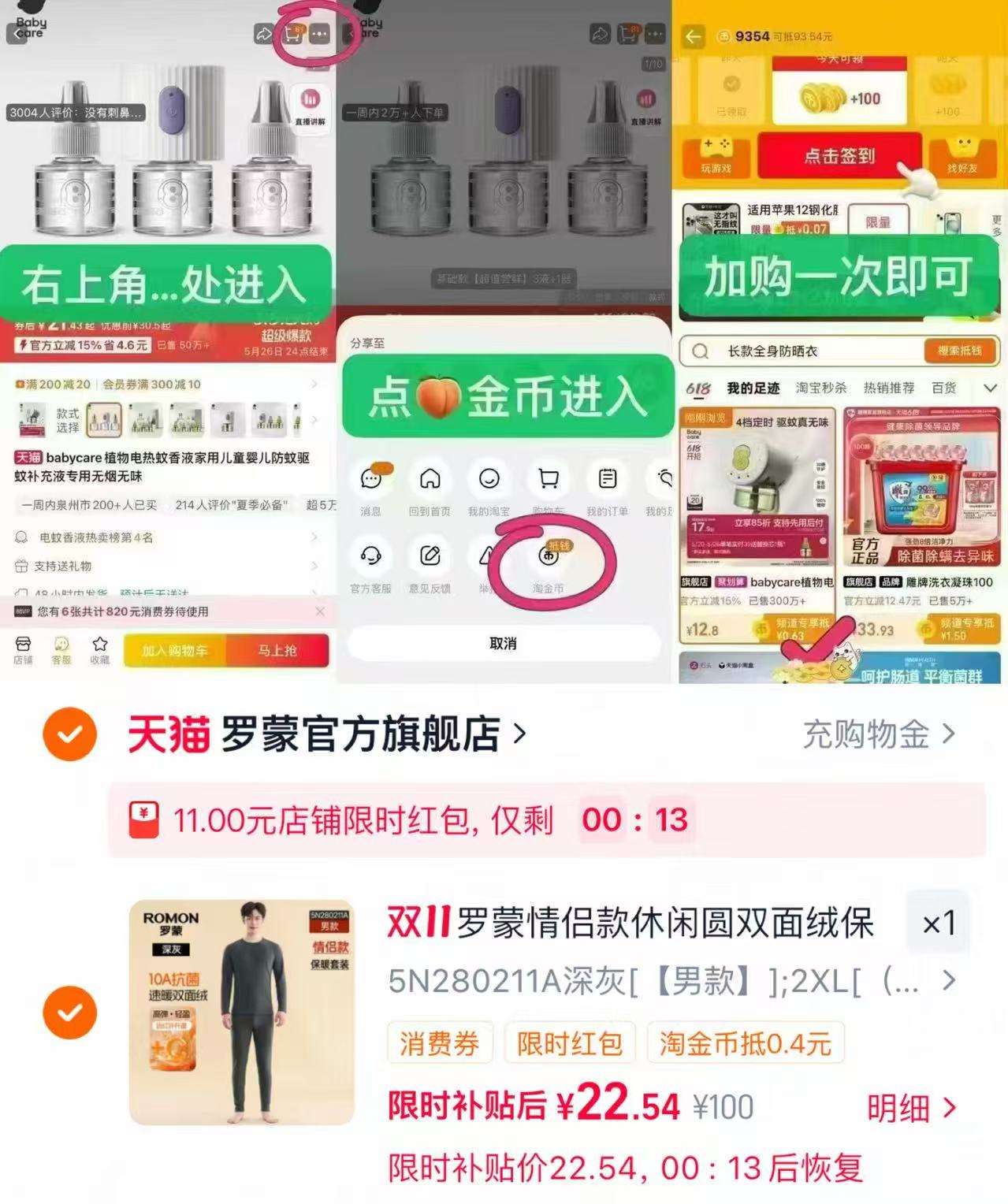 罗蒙情侣款休闲保暖套装2026冬季新款圆领双面绒长袖内衣 11元 - 线报酷