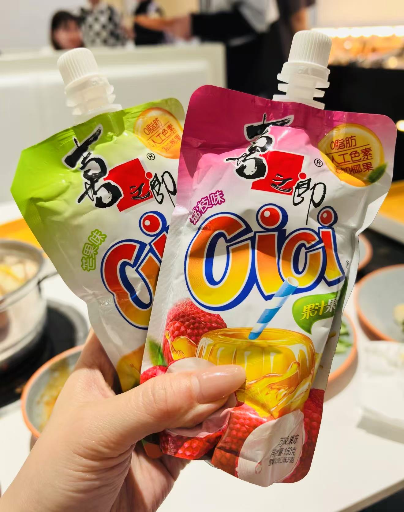 喜之郎CiCi果冻爽吸的果冻秋梨枇杷杨枝甘露银耳羹金银花柚子汁任选1 17.9元 - 86线报