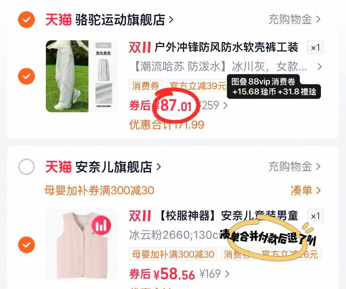 骆驼女款弯刀裤防泼水工装长裤直筒阔腿设计 87元 - 86线报