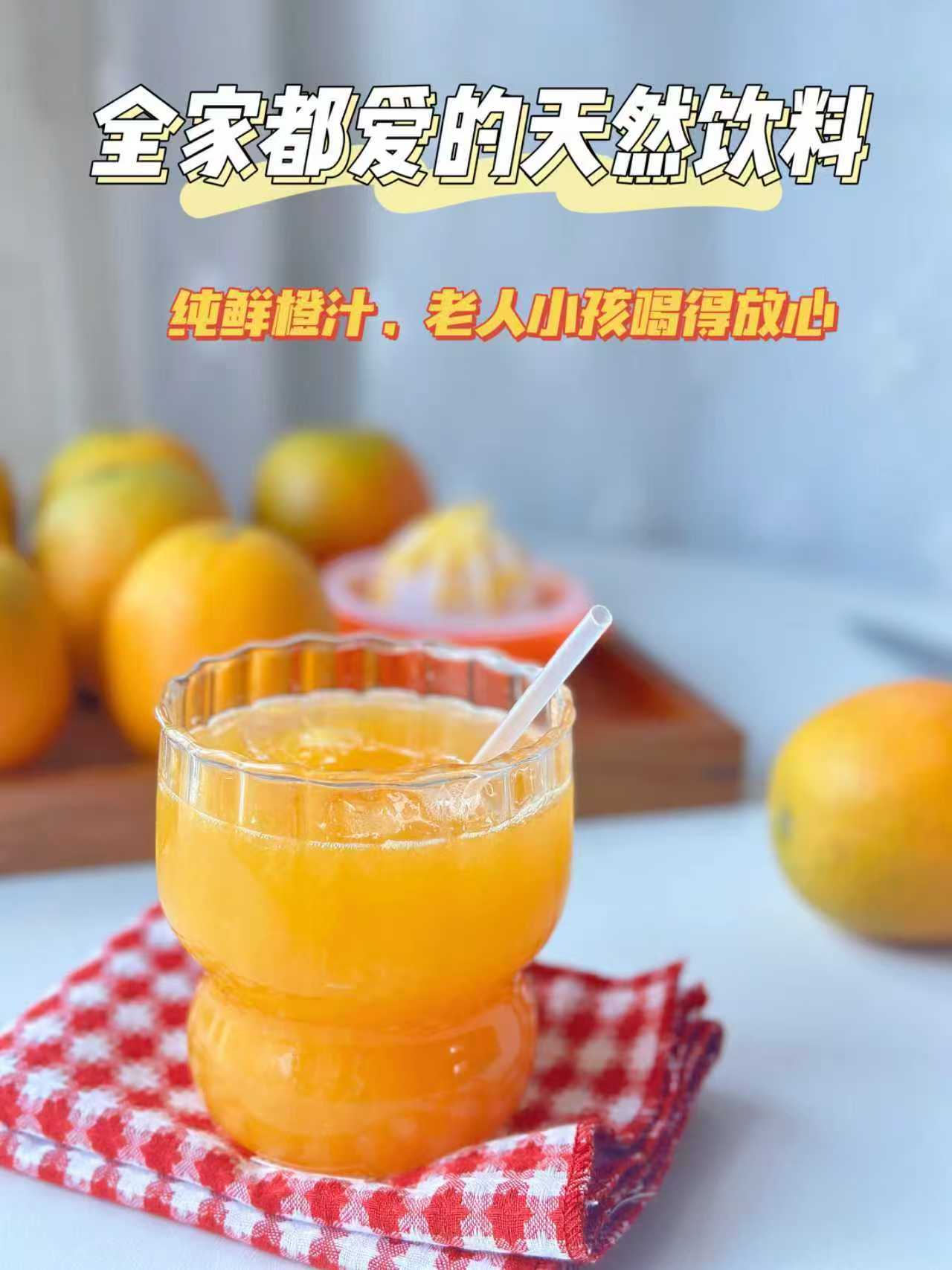 京鲜生湖北夏橙净重10斤大小果混发 19.9元 - 86线报